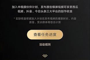 孔德昕：绿军和东部第二的差距 比第二和第八的差距还要大