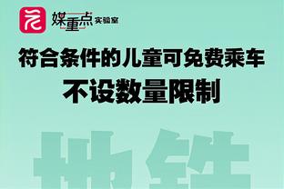 解说员：约旦这裁判简直是来抢劫的，还是明目张胆的抢